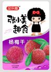 荆州市品乐福商贸有限公司