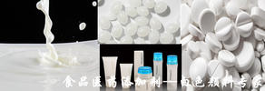 上海圣昆钛白化工有限公司