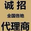 重庆秋家实业有限公司