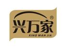 江苏万事兴食品有限公司