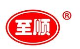 任丘市至顺禽蛋制品有限公司