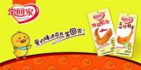 饶平县常回家食品有限公司