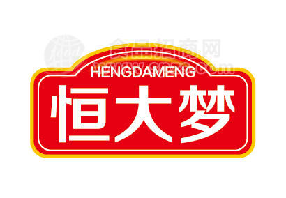 江苏恒大食品有限公司