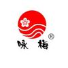 淮安市远吞调味食品有限公司