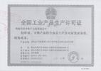 洪湖市水乡特产开发有限公司