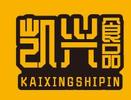 平江县凯兴食品有限公司