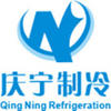 重庆庆宁制冷工程有限公司
