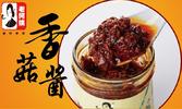江苏老阿姨风味食品有限公司