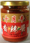 马鞍山市十月丰食品有限公司