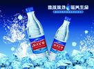 江西恒大矿泉水有限公司