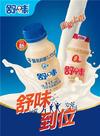 山东宇程生物科技有限公司