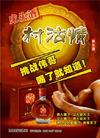 洛阳村沽酒业有限公司