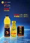 广州亿金食品有限公司