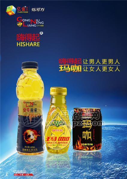 广州亿金食品有限公司