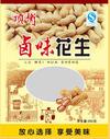 成都顶俏食品有限公司