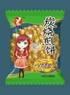 禹州市盈力食品有限公司