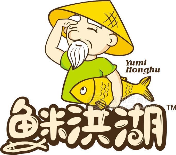 洪湖市华年食品有限公司