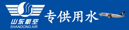 泰安沁泉商贸有限公司