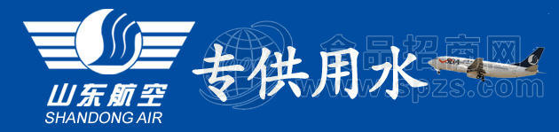 泰安沁泉商贸有限公司