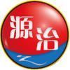 山东源治阿胶有限公司
