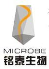 招远市铭泰生物有限公司