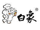 河南白象饮品有限公司