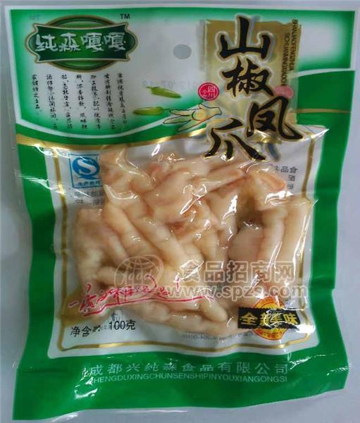 成都兴纯森食品有限公司