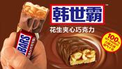 徐州韩氏食品有限公司