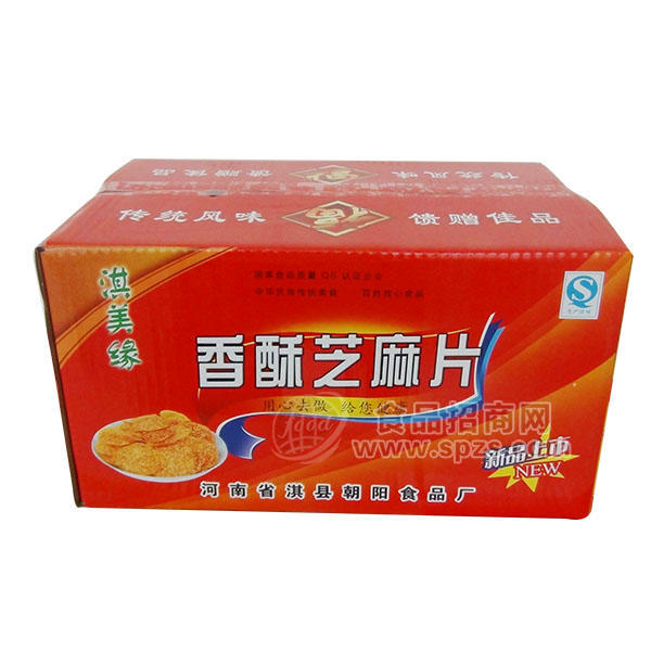 淇县朝阳食品厂