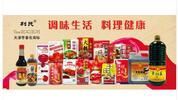天津利民调料有限公司