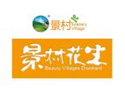深州市景村食品工业有限公司