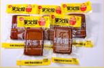 运城汇特食品有限公司