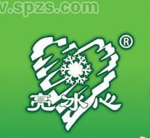 格尔木亮冰心食品销售有限公司