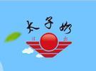 四川润太食品有限公司
