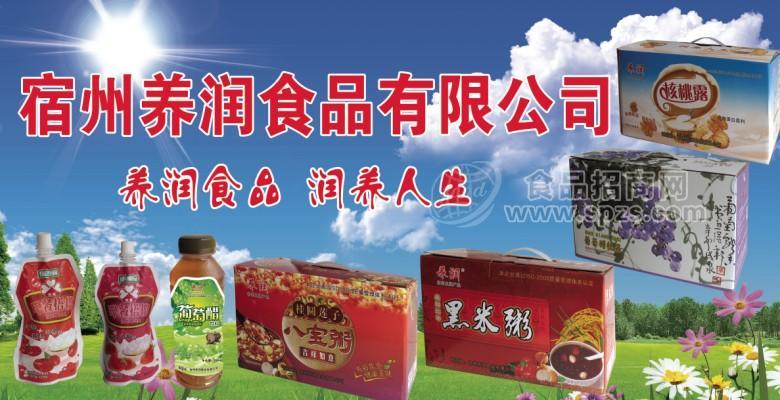 宿州养润食品有限公司