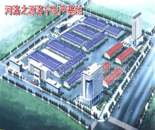 洛阳河洛之源有限公司