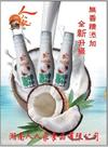 湖南省人人家食品有限公司