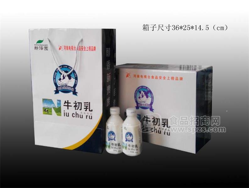 新乡金牌食品有限公司