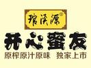 福建琯溪源食品工业有限公司