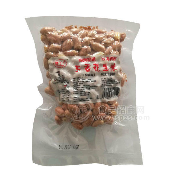 东营智民食品有限公司