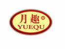 江门市月亮河趣香饼业有限公司