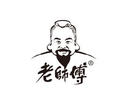 河南省老师傅食品发展有限公司