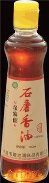 许昌市瑶池调味品有限公司