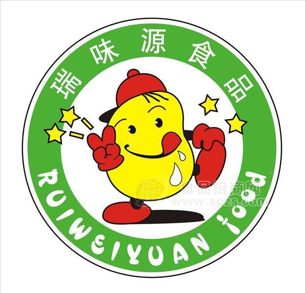 瑞安市瑞味源食品厂