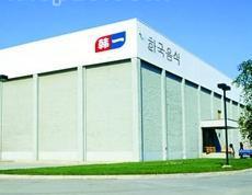 旭峰集团  韩一食品