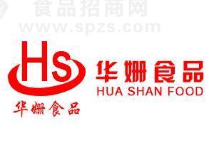 郑州华姗食品有限公司