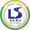 四川广汉龙松禽业发展中心