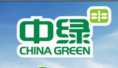 中绿（泉州）食品开发有限公司
