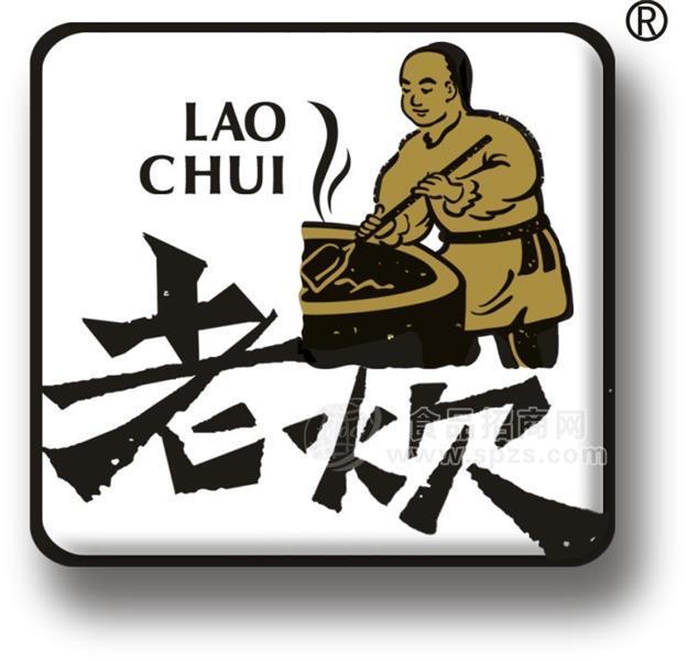安徽老炊食品有限公司