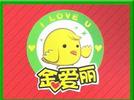 湖南省长沙金爱丽食品有限公司